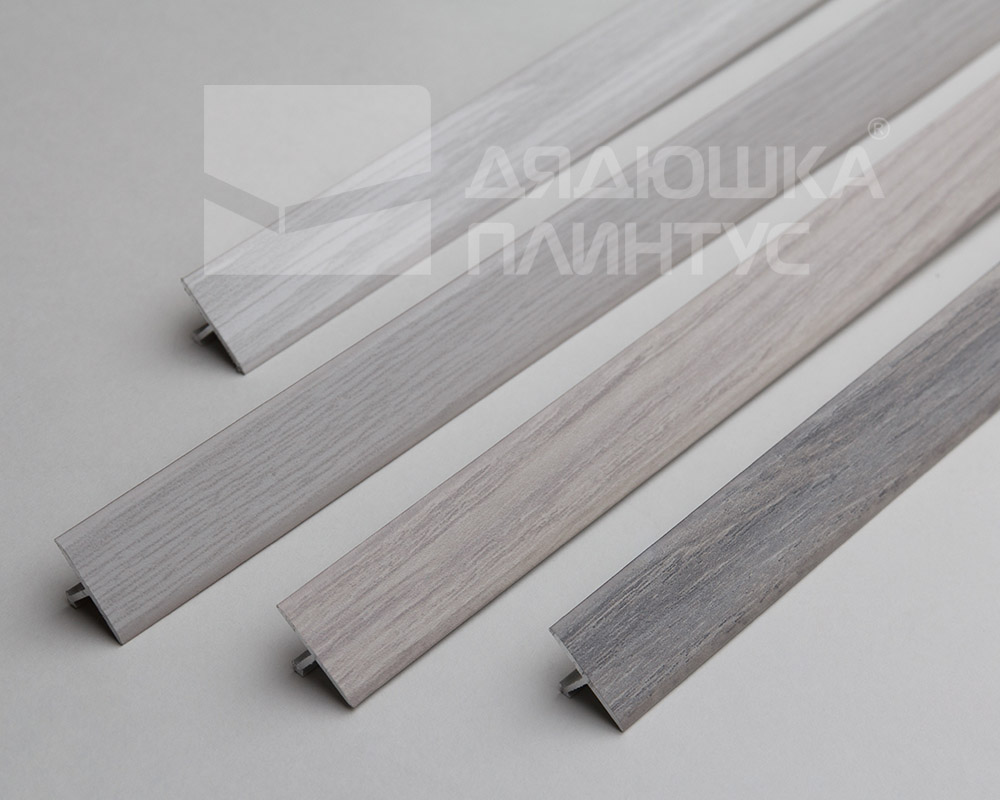 Т-образный порог MAGIC STICK. 20 мм 0,9 м Дуб леванте