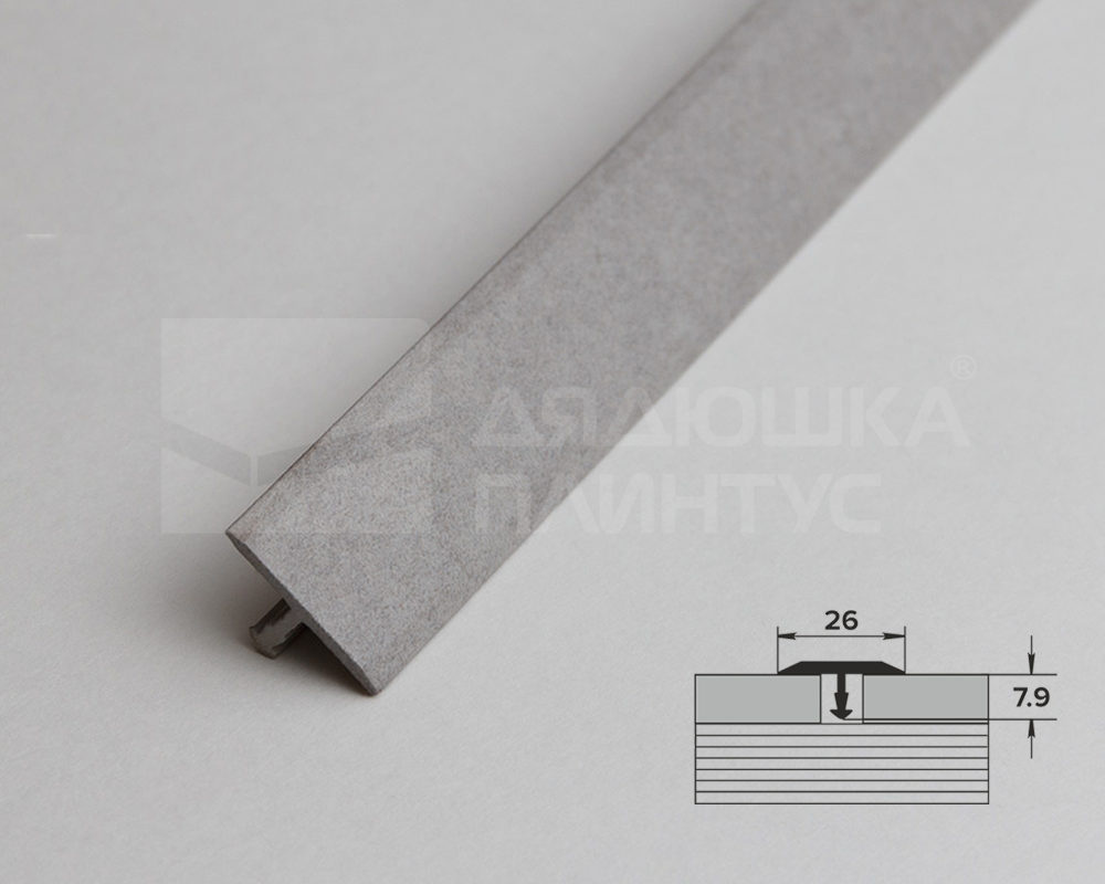 Порог одноуровневый ПС 11.2700.258 2,7 м Бетон сильвер