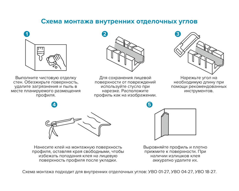 УВО 04-27.2700.04л 15*15 Анод бронза