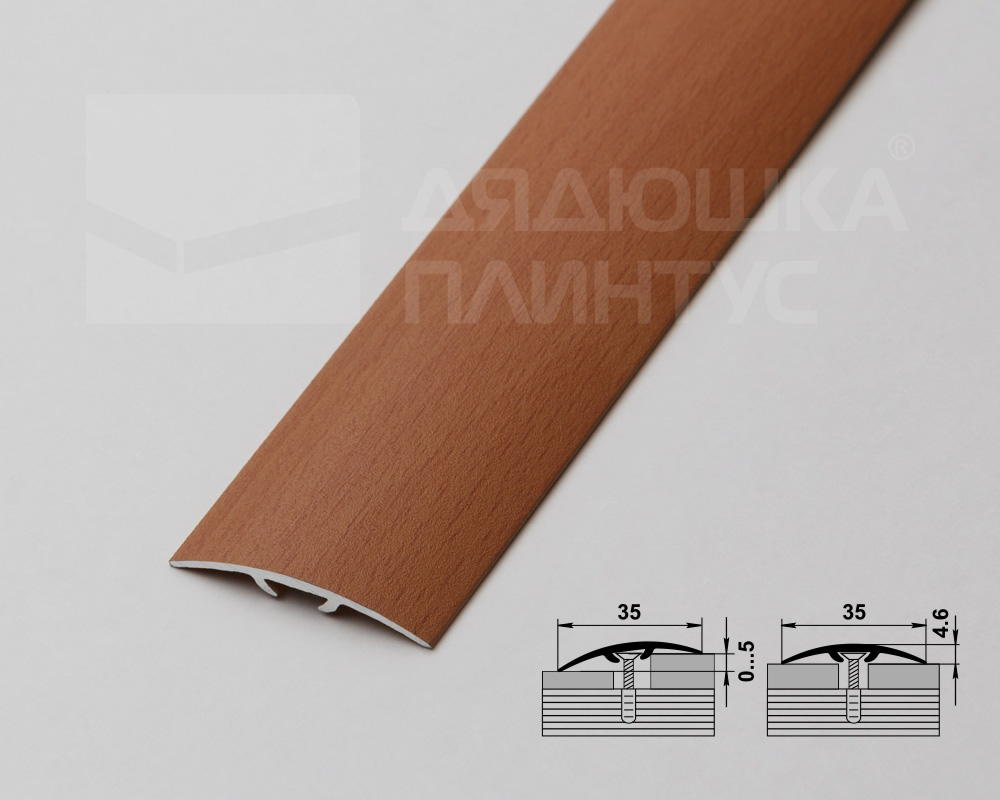 Порог одноуровневый ПС 04-3.2700.283 Бук