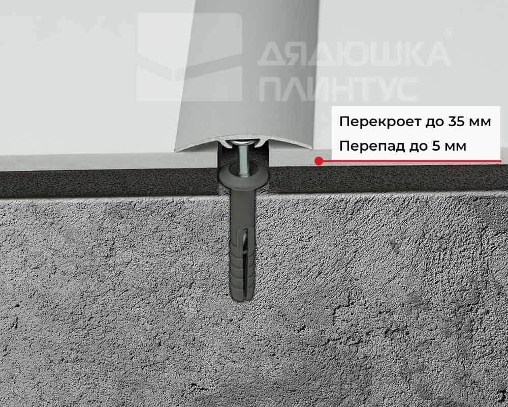 Порог одноуровневый ПС 04-3.2700.288 Орех