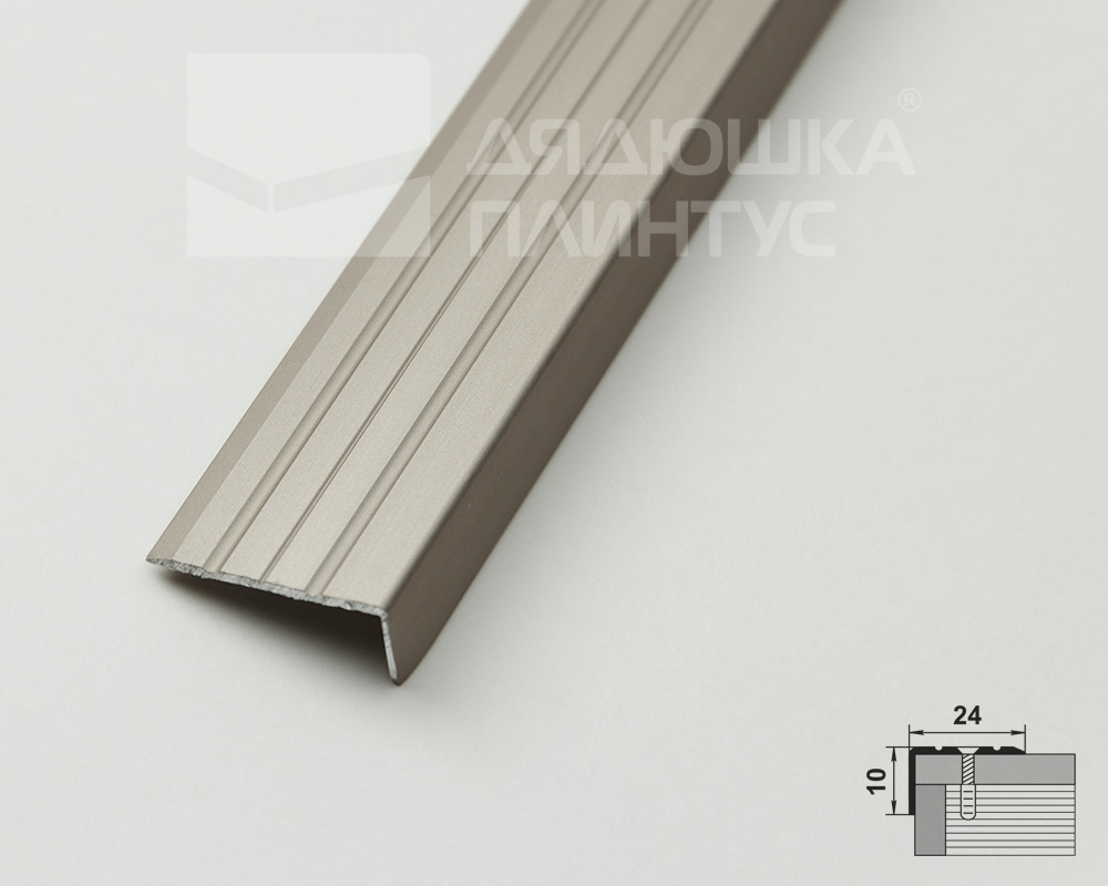 Порог угловой ПУ 01.1800.042л Шампань