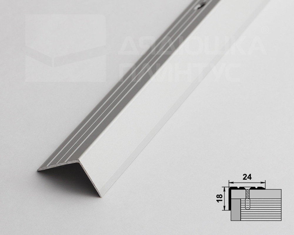 Порог угловой ПУ 03.1800.01л Серебро