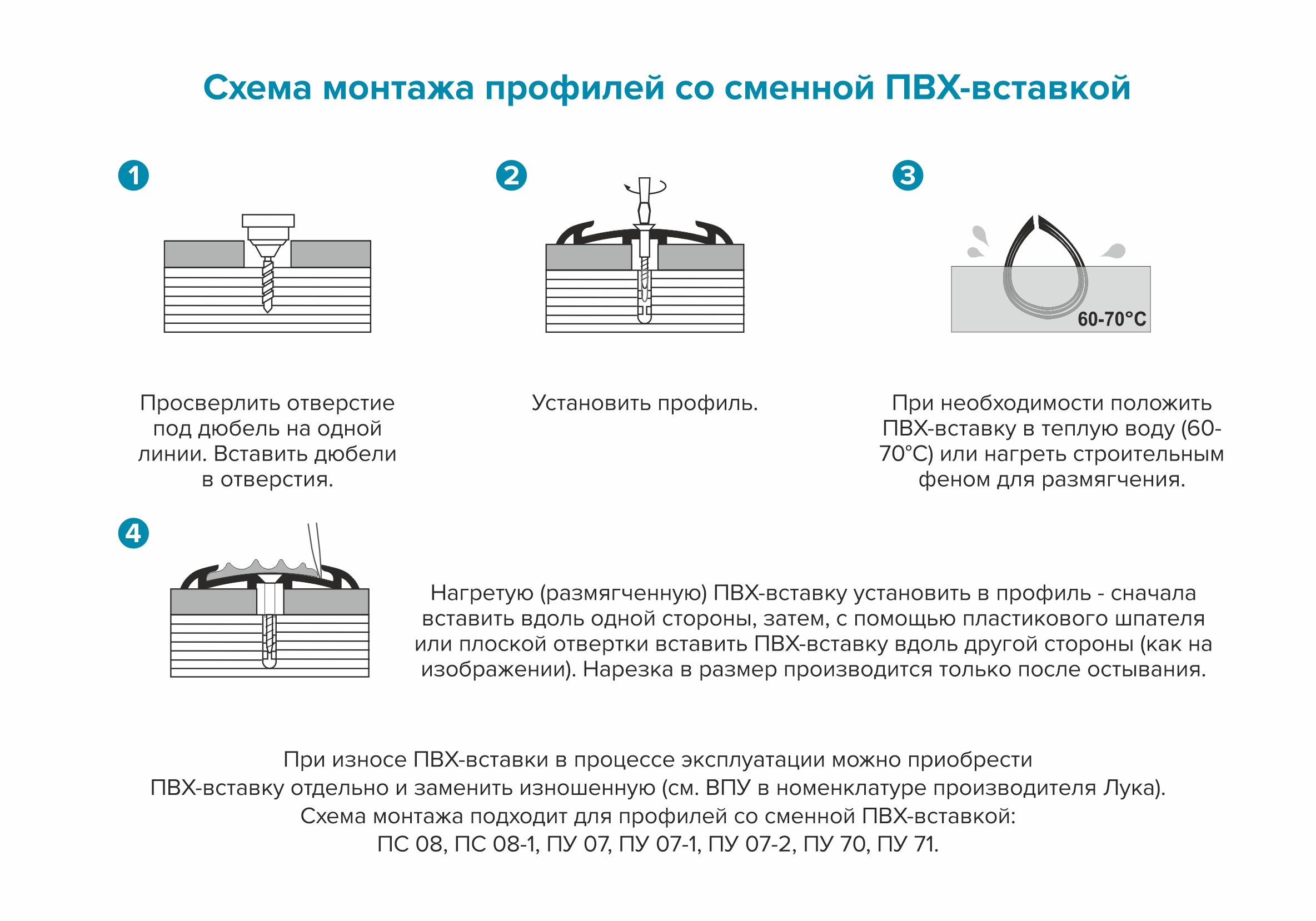 Порог угловой ПУ 07.1800.001ч Алюминий