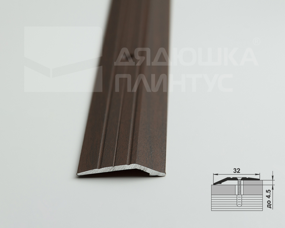 Порог разноуровневый ПР 03.1800.094 Венге