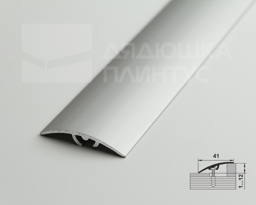 Порог разноуровневый ПР 06.1800.001 Алюминий