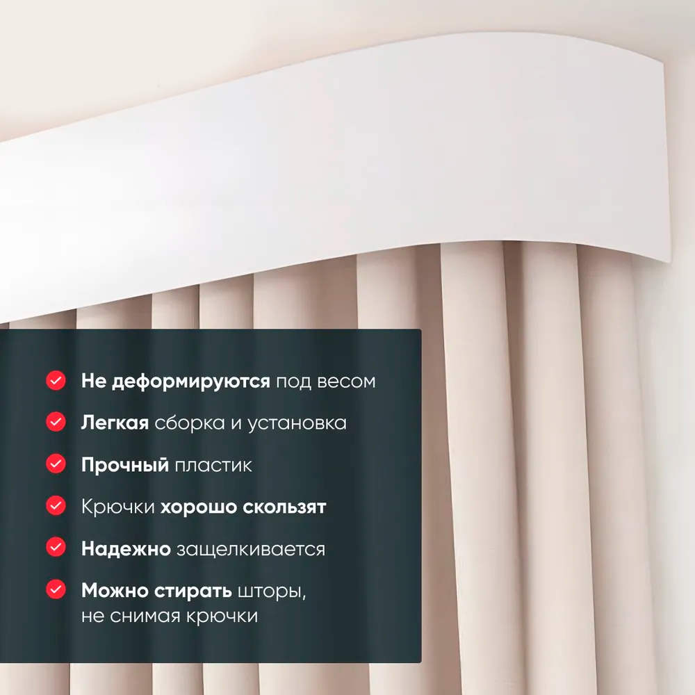 Карниз Шина черный комплект 3-х ряд ПВХ Волшебная палочка 2,2м