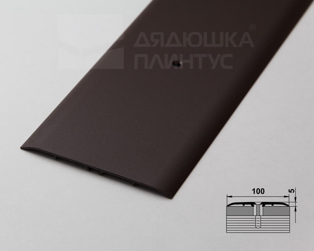 Порог одноуровневый ПС 05.900.03 Шоколад