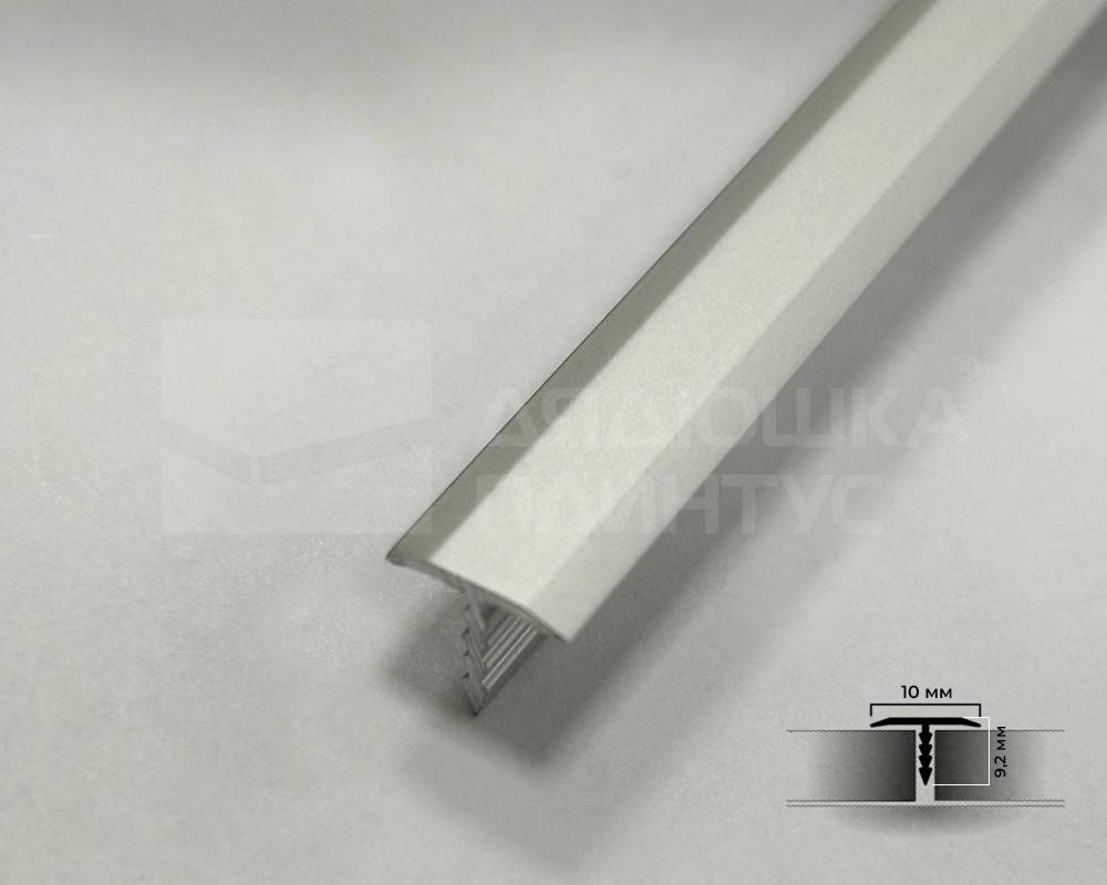 PV101-02 Профиль T-образный плоский MS Серебро матовое 10мм х 2.7м