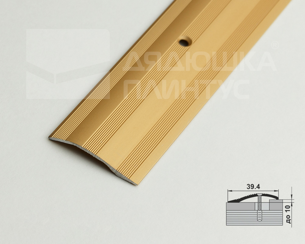 Порог разноуровневый ПР 02.1800.02л Золото