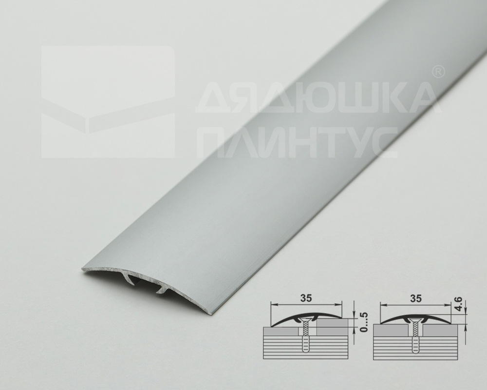 Порог одноуровневый ПС 04-3.900.01л Серебро