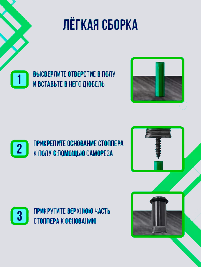 Упор 588А-1 Золото