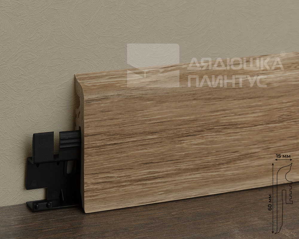 Плинтус Arbiton VIGO60 191  Дуб кинесава 2,2 м