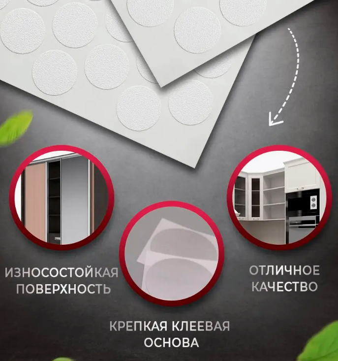 Заглушка для саморезов Бук