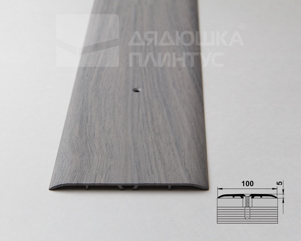 Порог одноуровневый ПС 05.2700.050 Дуб муссон грей