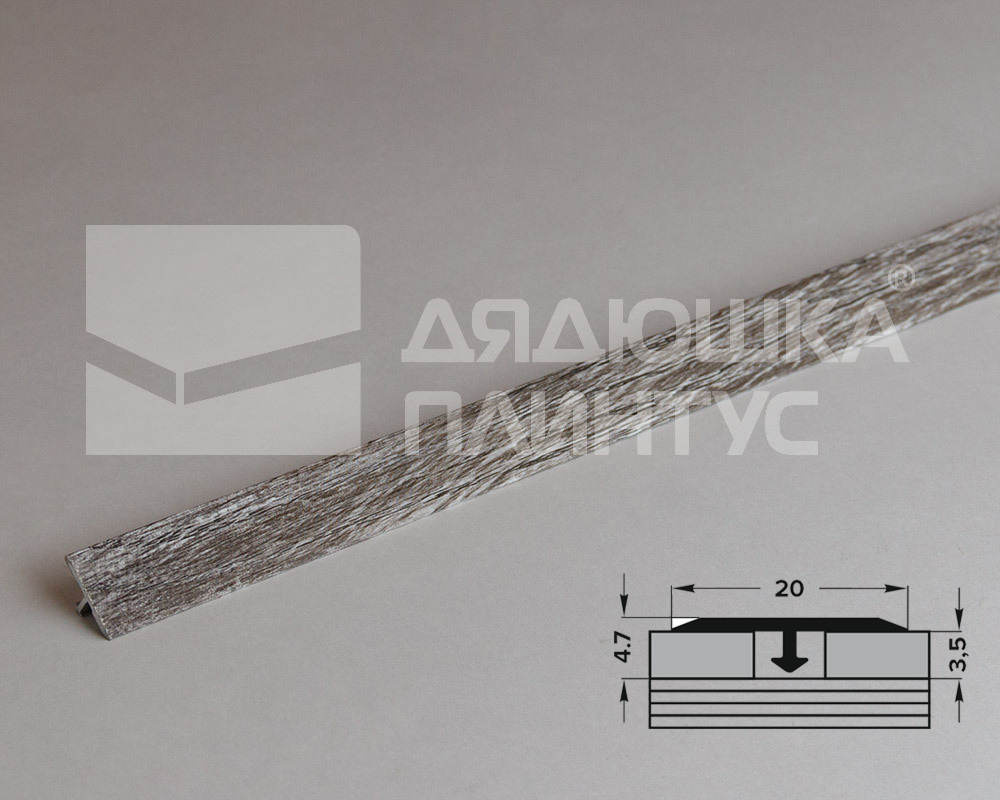 Порог для кварцвинила ЛС 10-1.2700.4050 Дуб винтаж графит