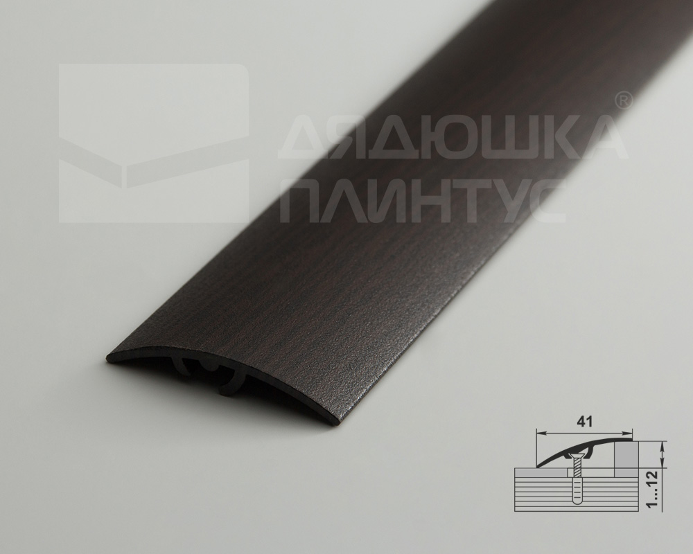 Порог разноуровневый ПР 06.1800.095 Дуб венге