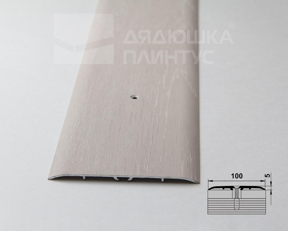 Порог одноуровневый ПС 05.900.053 0,9 м Бук беленый