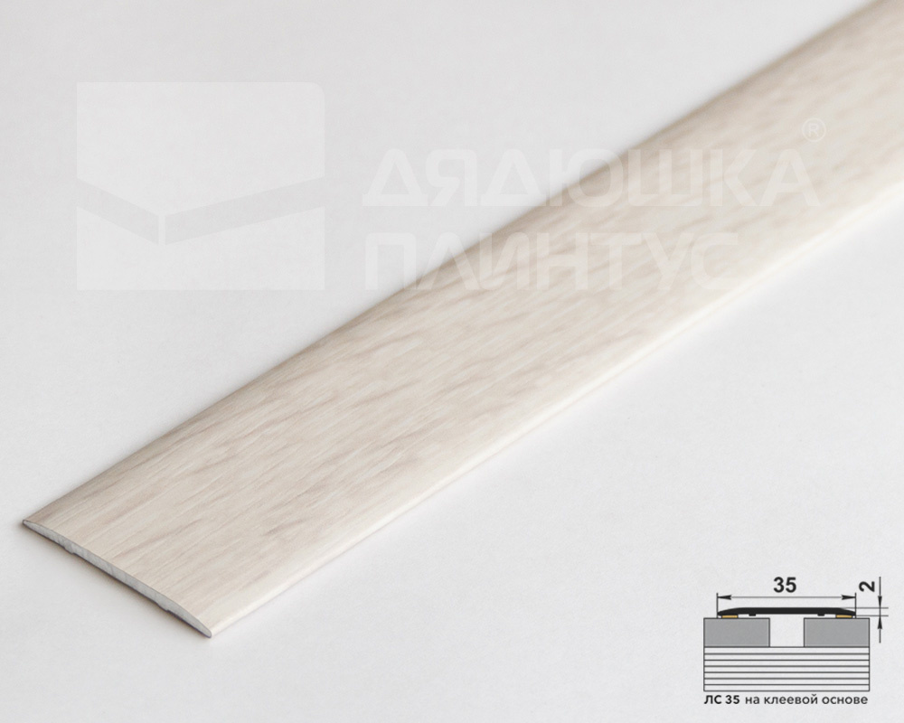 Порог одноуровневый ЛС 35.2700.4022 Дуб кристмас