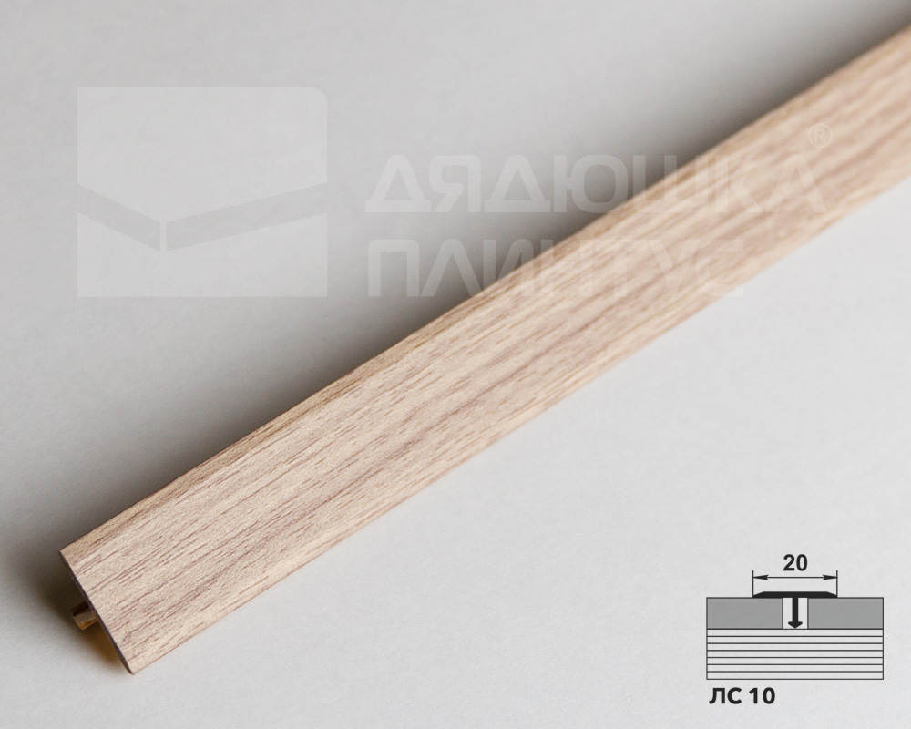 Порог одноуровневый ЛС 10.900.087 Дуб беленый