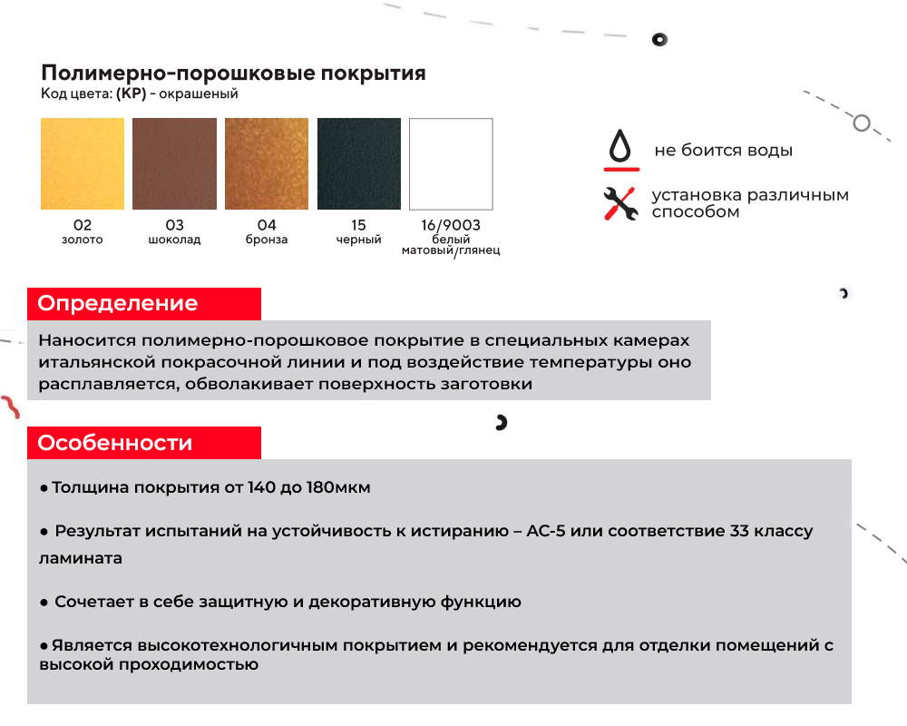 УВО 18-27.2700.17 20*20 Муар Айс