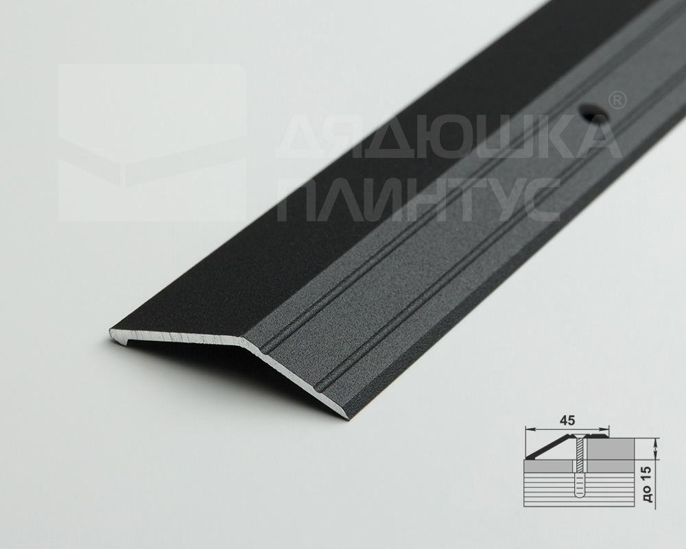 Порог разноуровневый ПР 04.900.15 Черный