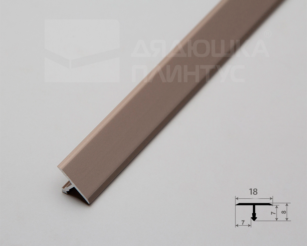 Профиль Т-образный Волшебная палочка MSLS 10.2700.042L Шампань люкс