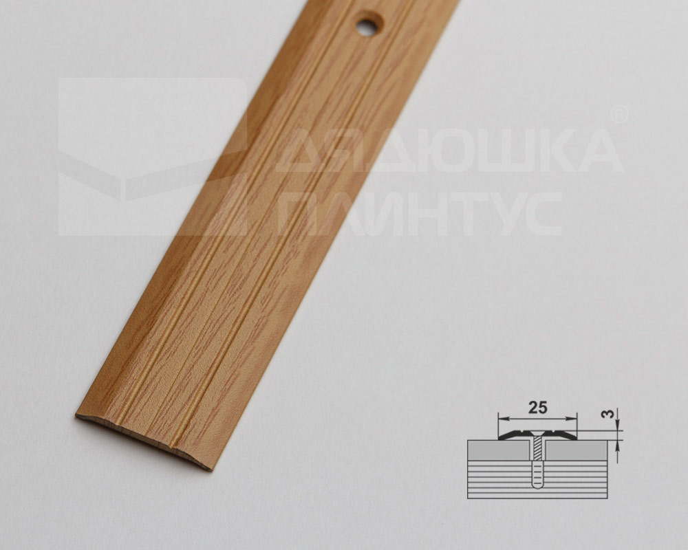 Порог одноуровневый ПС 01.2700.282 Дуб светлый