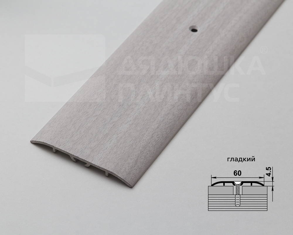 Порог одноуровневый ПС 07-1.1800.106 Ясень белый