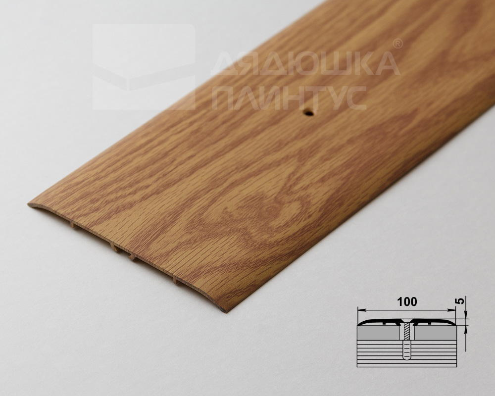 Порог одноуровневый ПС 05.2700.284 Дуб универсальный