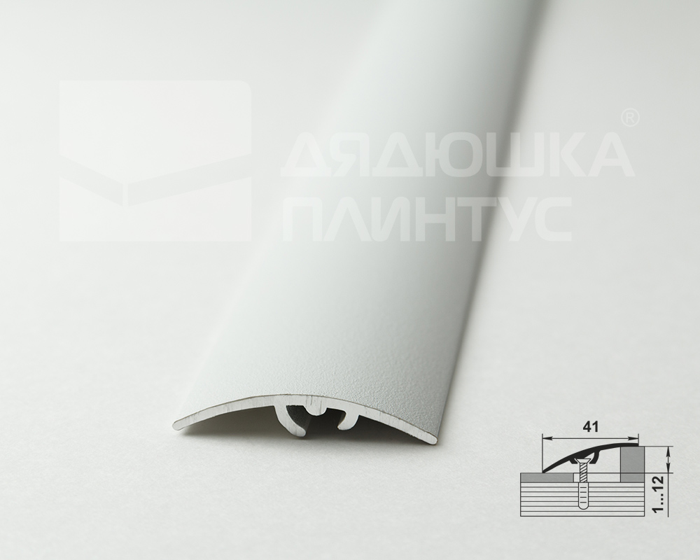 Порог разноуровневый ПР 06.900.16 Белый