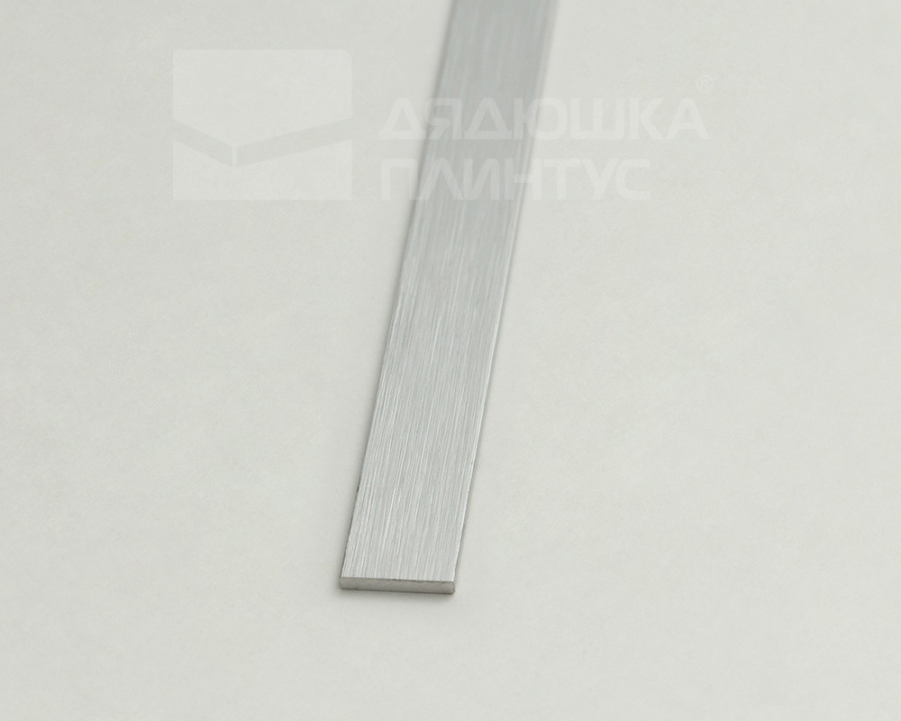 Полоса алюминиевая 10х1,5 мм браш серебро/мат 2,7 м