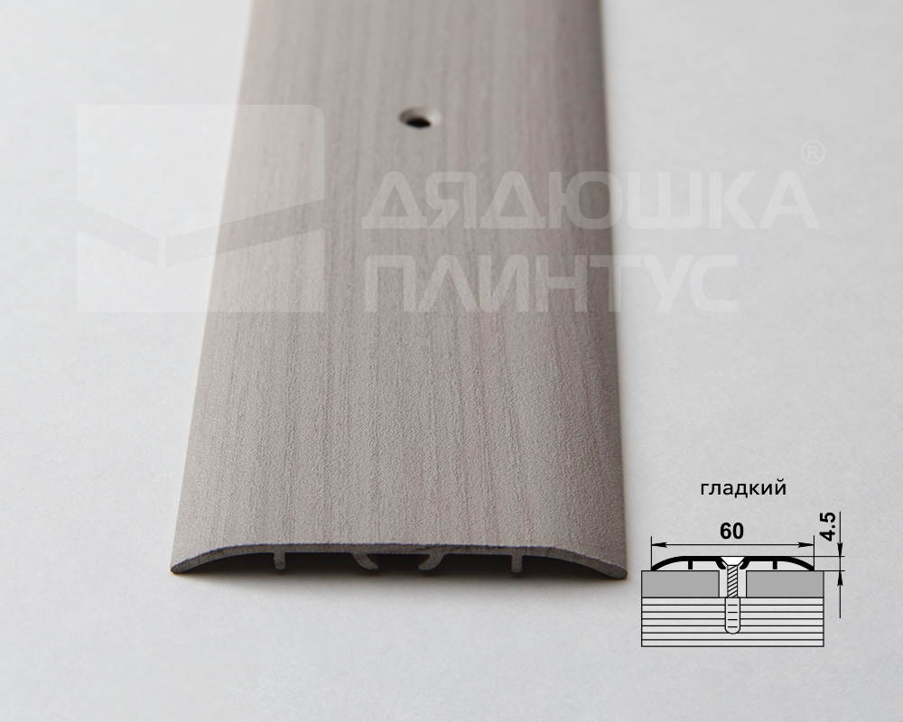 Порог одноуровневый ПС 07-1.2700.052 2,7 м Ель дымчатая