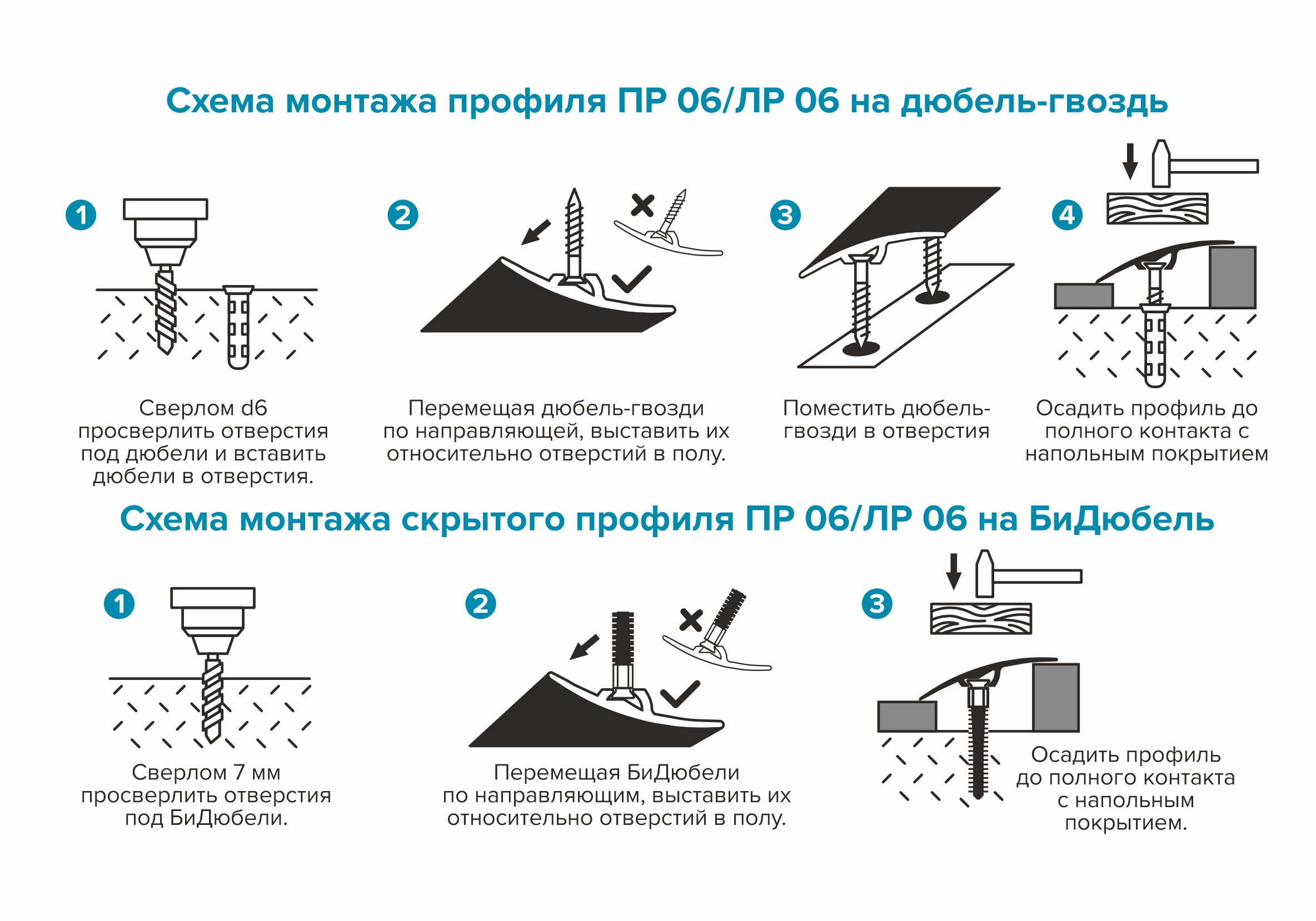 Порог разноуровневый ПР 06.2700.052 Ель дымчатая