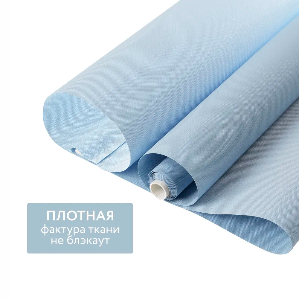 Роллета ФРОСТ УЮТ 43*175 Светло-бежевый