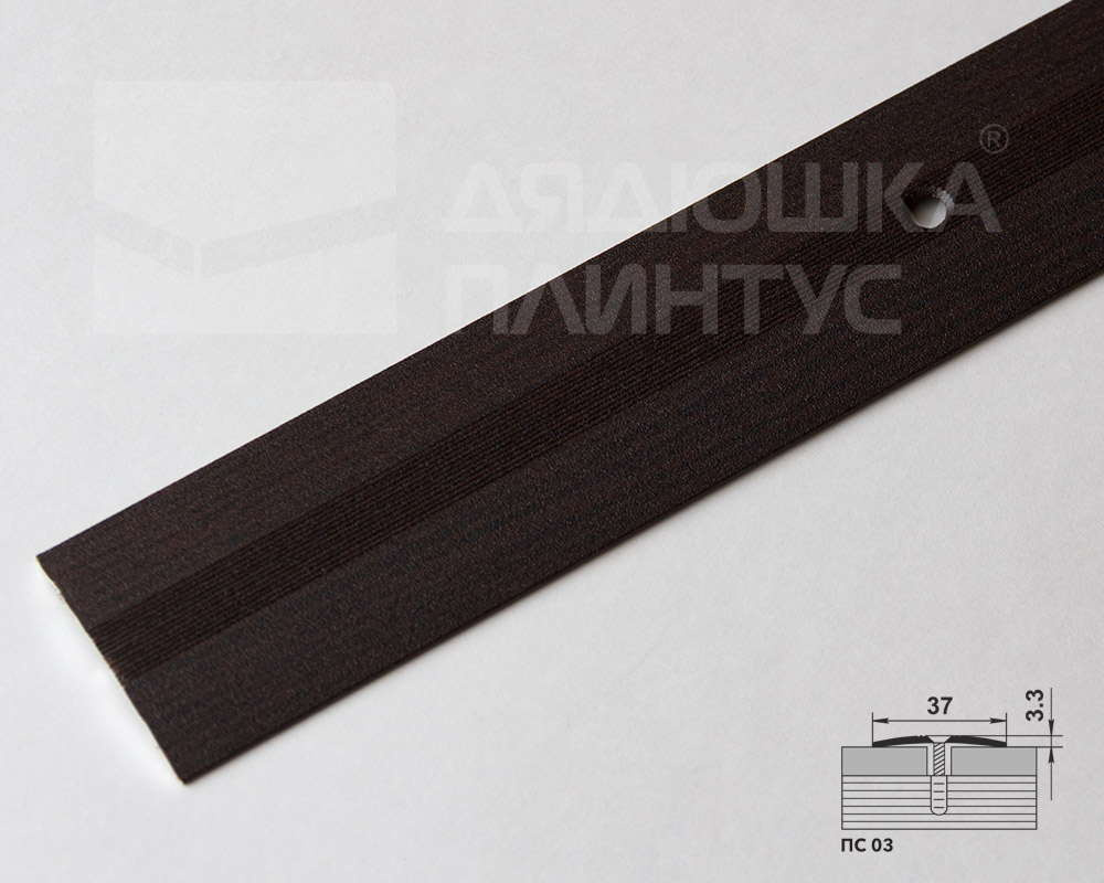 Порог одноуровневый MSA37.900.095 Дуб венге