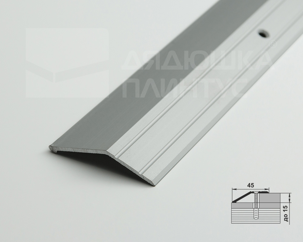 Порог разноуровневый ПР 04.1800.001 Алюминий