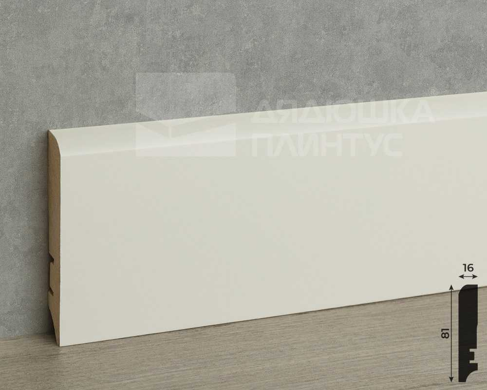 Плинтус МДФ Волшебная палочка 81402 81мм 2,4м. Окрашенная. NCS 1002Y50R