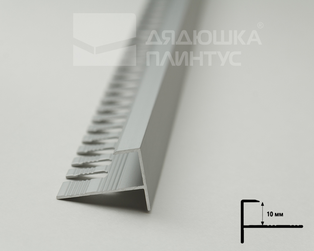 Алюминиевый F-образный профиль (гнущийся) ПФ-10 (381) серебро матовое. 2,7 м