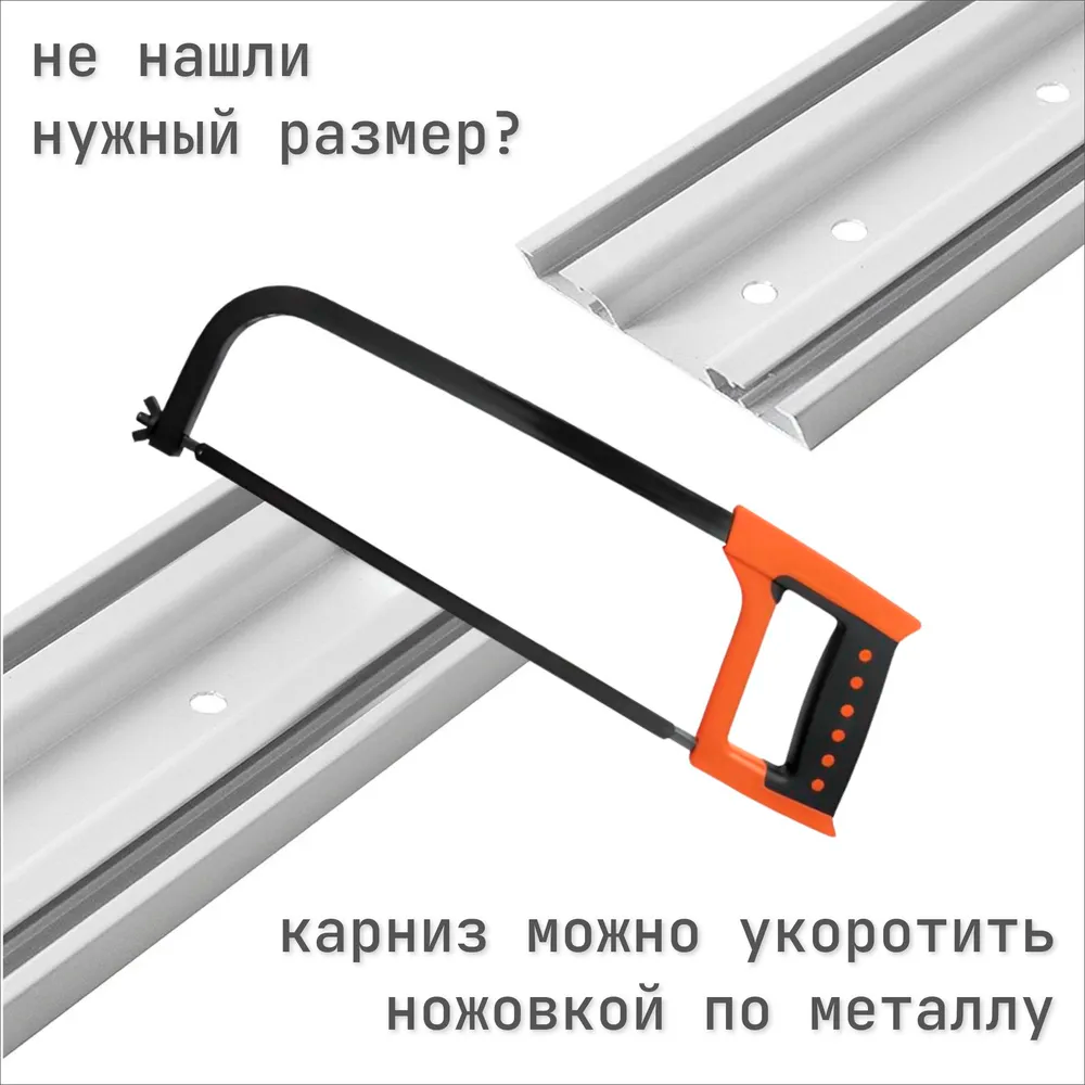 Карниз Шина черный комплект 3-х ряд ПВХ Волшебная палочка 3,6м