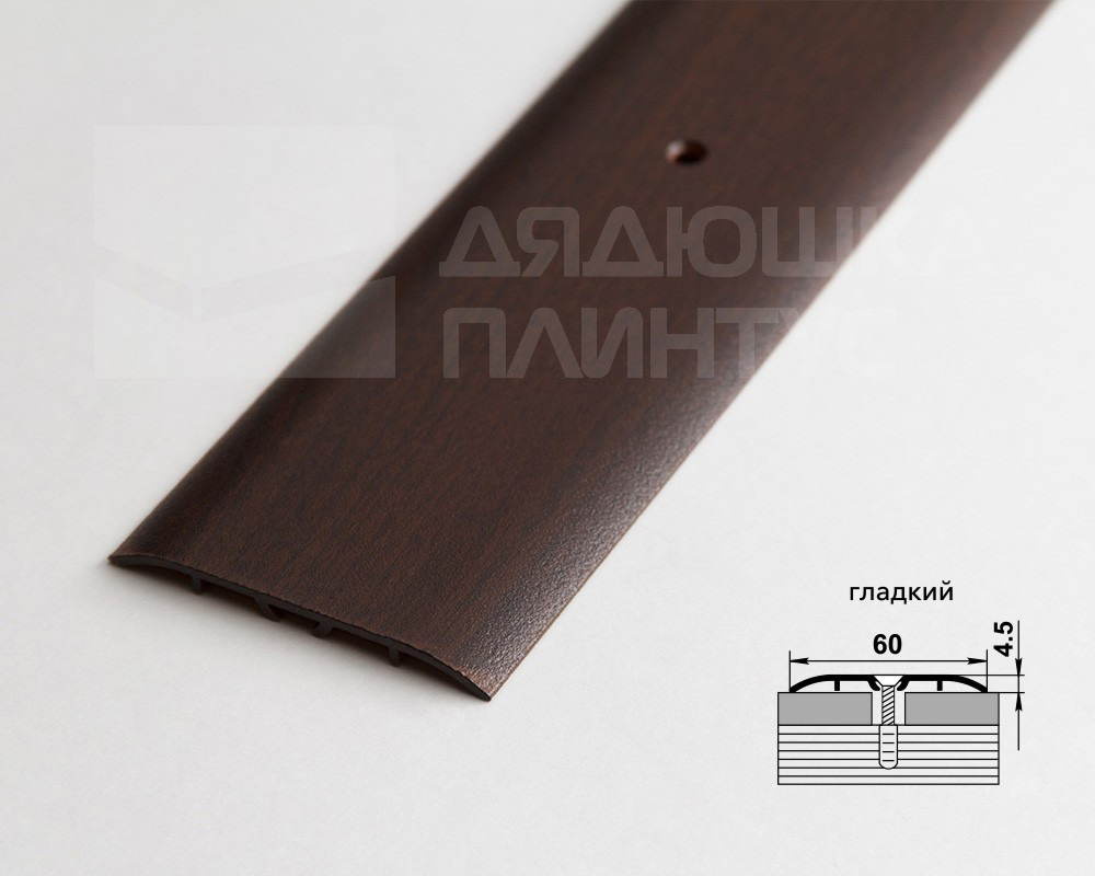 Порог одноуровневый ПС 07-1.900.094 Венге