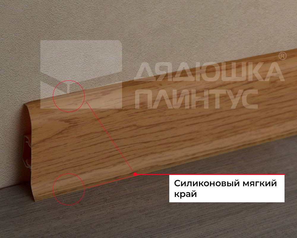 Плинтус ПВХ Волшебная палочка 58мм 2,2м 5803