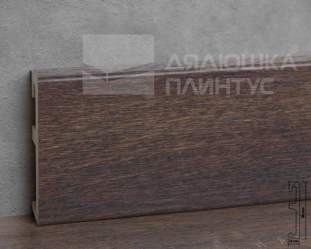 Плинтус напольный Salag Alpha 80 Монтанский Дуб 2,4м