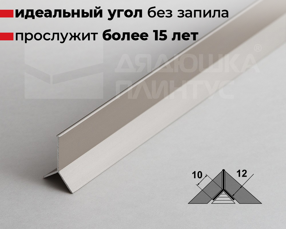 Алюминиевый профиль ПП 05-12.2700.242л