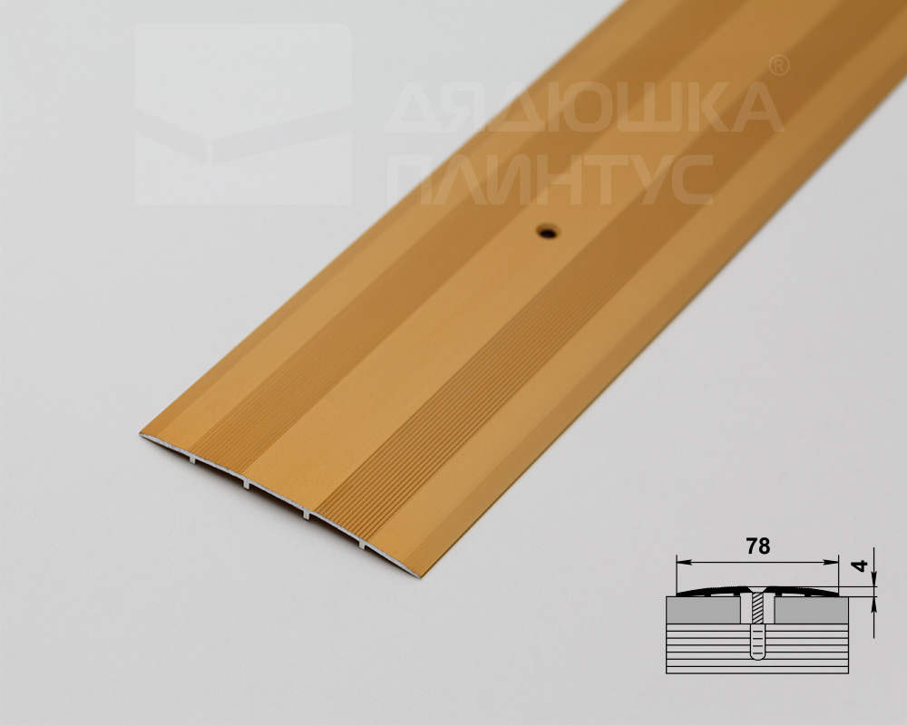 Порог одноуровневый ПС 18.900.02л Золото