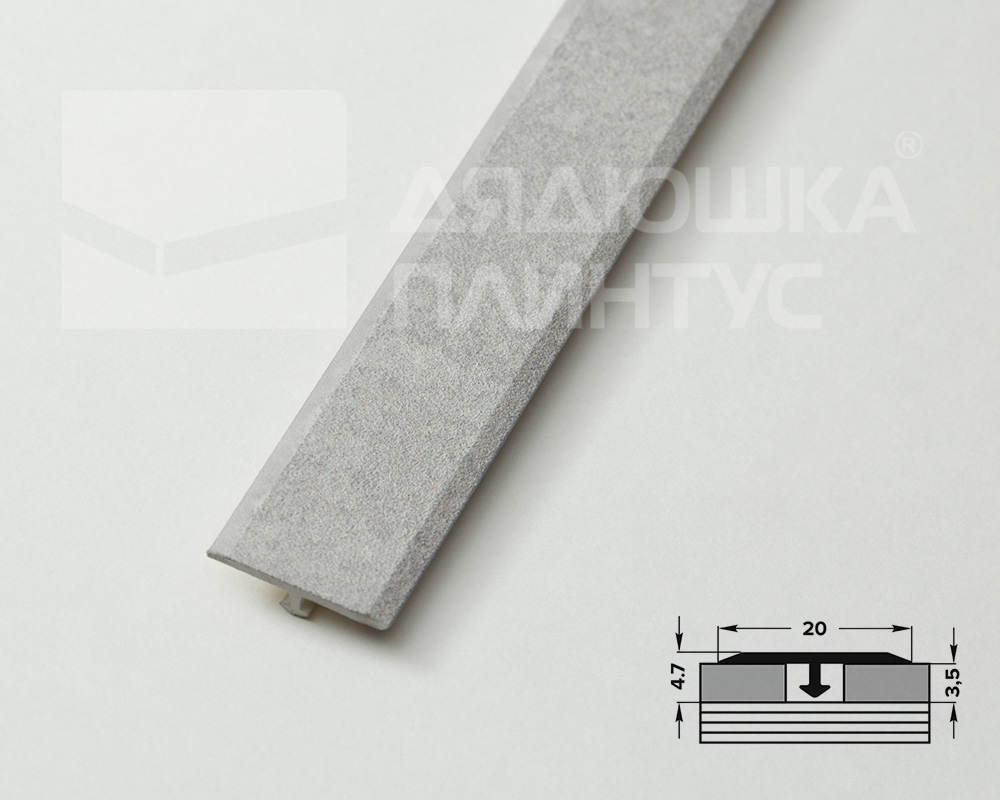 Порог для кварцвинила ЛС 10-1.2700.257 2,7 м Бетон айс