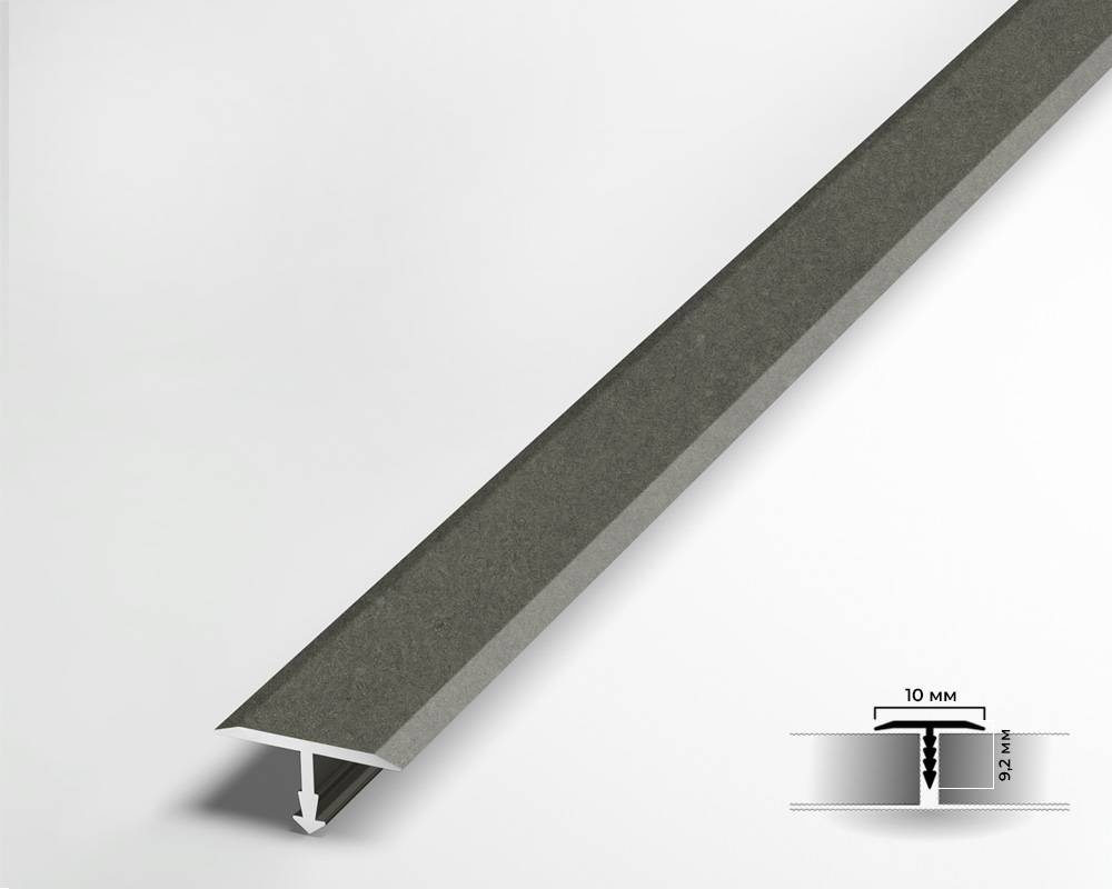 PV101-44 Профиль T-образный плоский Муар антрацит 10мм х 2.7м