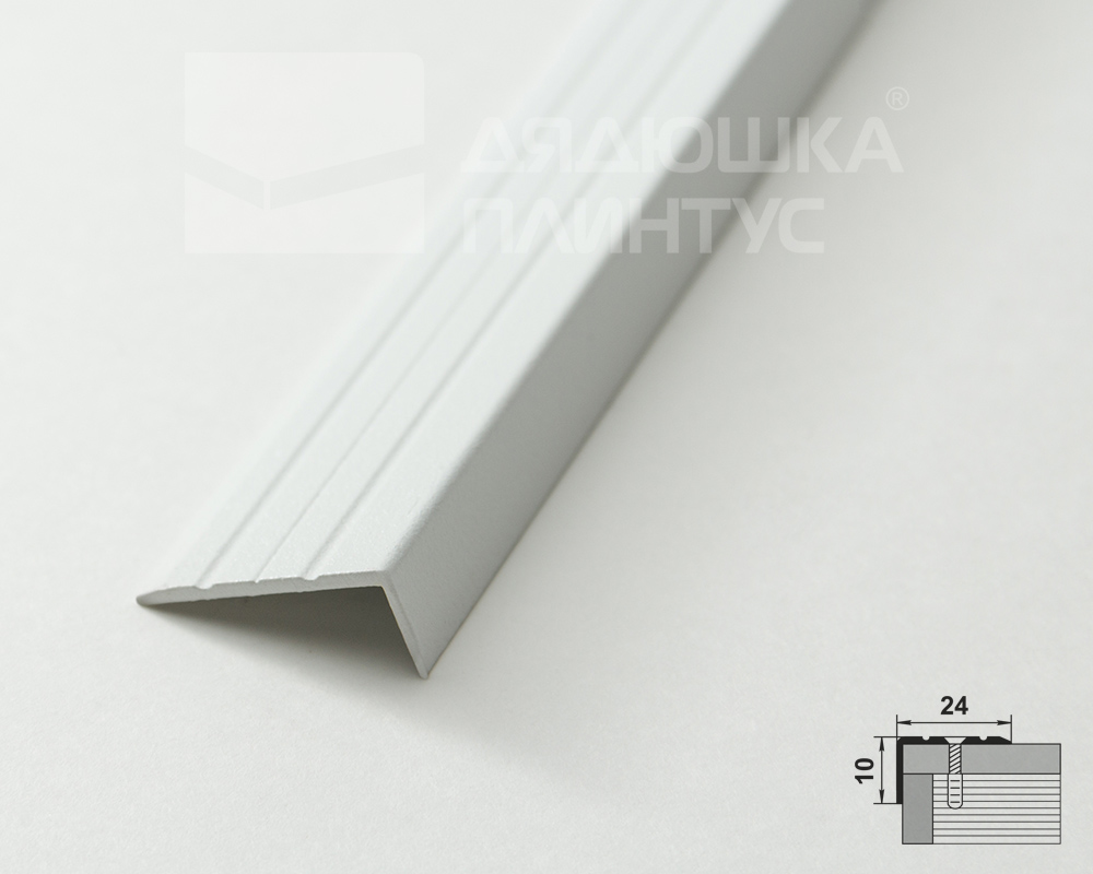 Порог угловой ПУ 01.2700.216 Белый