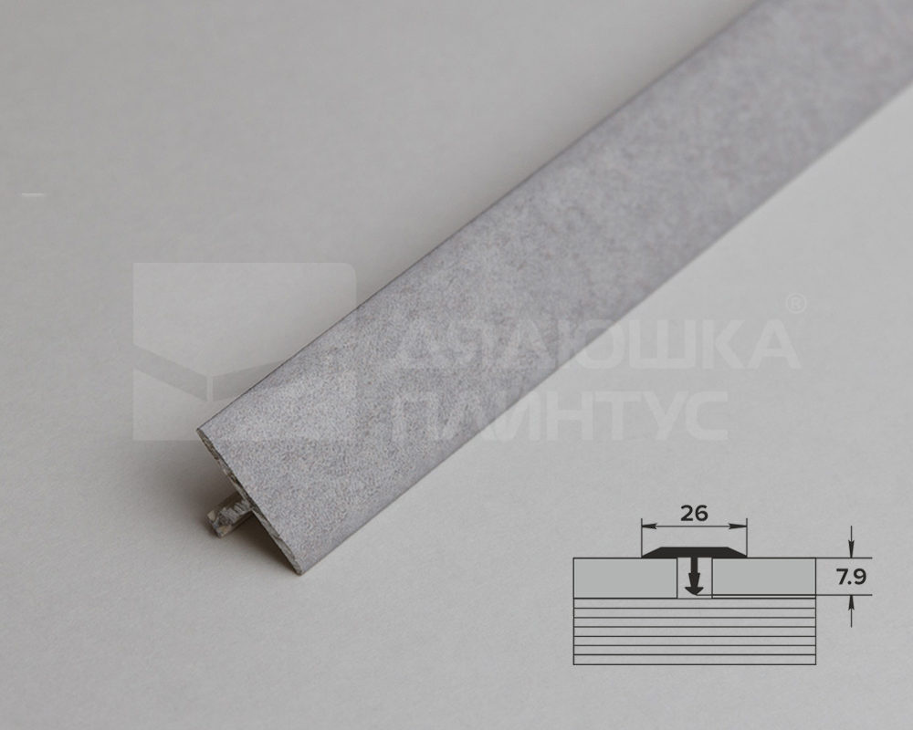 Порог одноуровневый ПС 11.2700.257 2,7 м Бетон айс