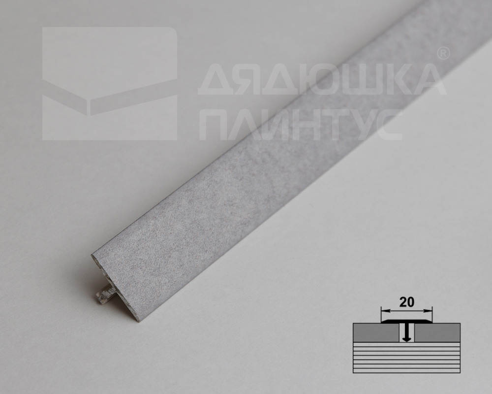 Порог одноуровневый ЛС 10.2700.257 Бетон айс